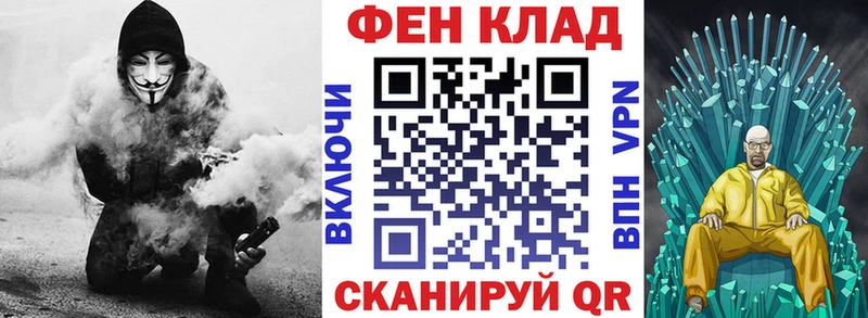 закладка  Среднеуральск  АМФЕТАМИН Розовый 