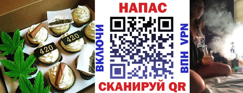 где купить наркоту  Среднеуральск  Canna-Cookies марихуана 
