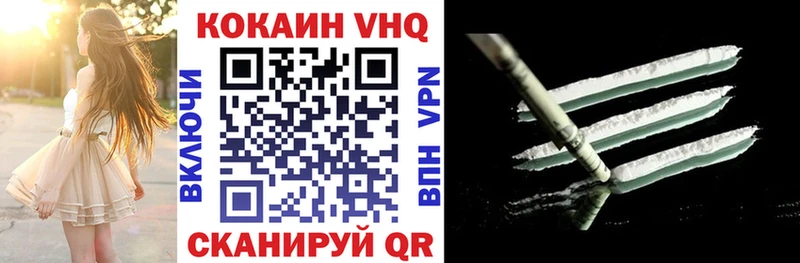 КОКАИН 99%  Среднеуральск 
