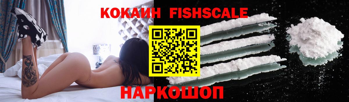 где можно купить наркотик  Вход с VPN  Кокаин Колумбийский  Среднеуральск  КОКАИН Колумбийский 