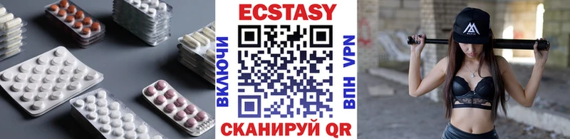 ЭКСТАЗИ 300 mg  Среднеуральск 