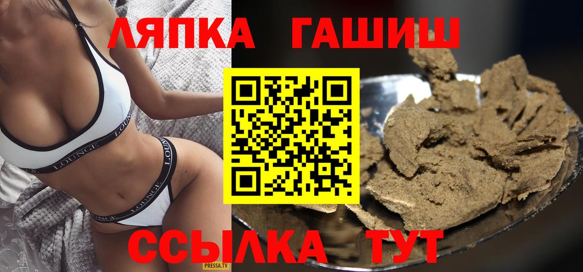 Гашиш убойный  Вход с VPN  Среднеуральск 