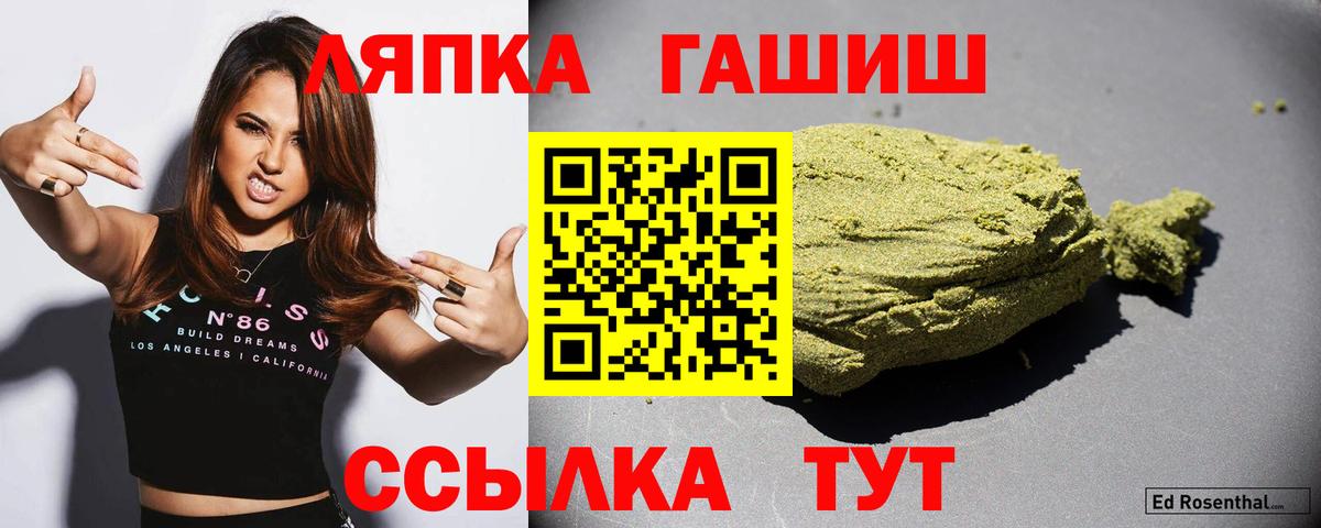 ГАШ AMNESIA HAZE Среднеуральск