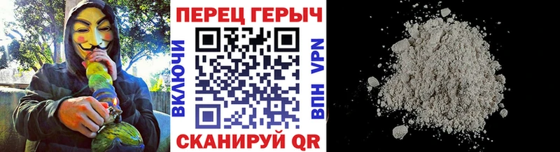 ГЕРОИН хмурый Среднеуральск
