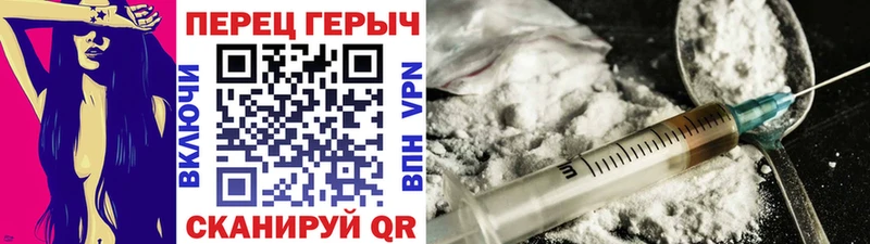 Героин хмурый ОМГ ОМГ ссылка Среднеуральск