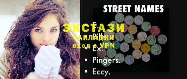 сатива Богданович