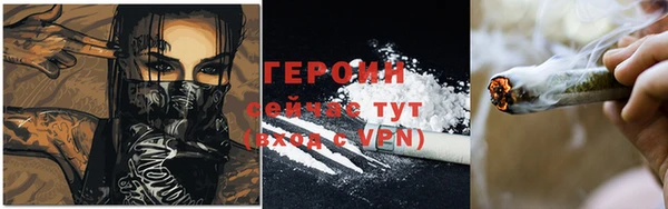 не бодяженный Богородск