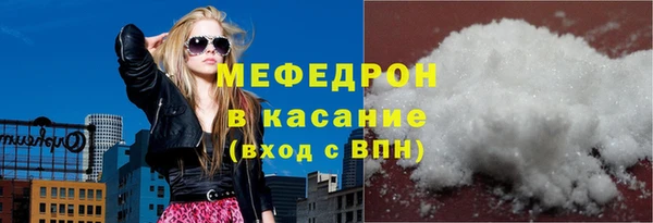 твердый Богородицк