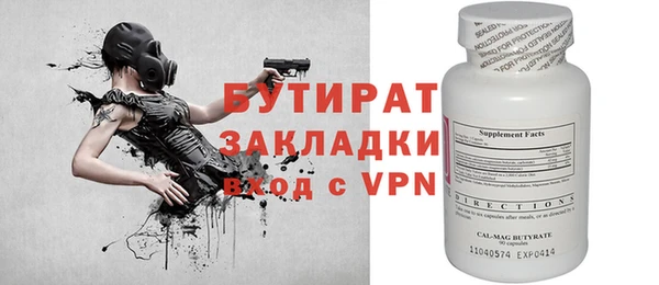 сатива Богданович