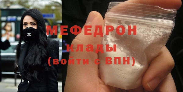 сатива Богданович