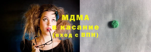 твердый Богородицк