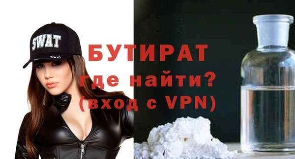 не бодяженный Богородск