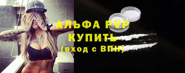 не бодяженный Богородск