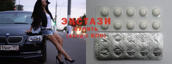 не бодяженный Богородск