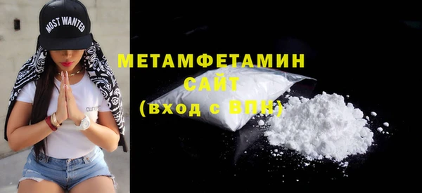 сатива Богданович
