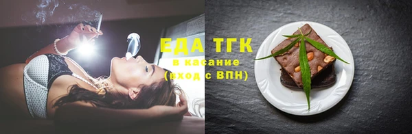 твердый Богородицк