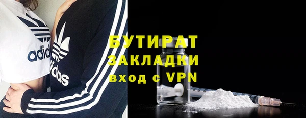 не бодяженный Богородск