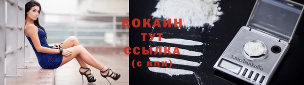 не бодяженный Богородск