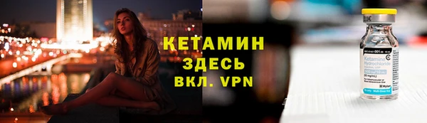 не бодяженный Богородск