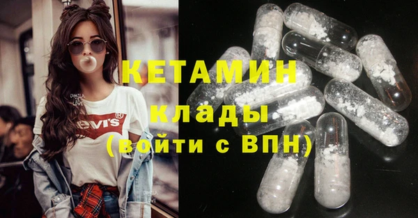 не бодяженный Богородск