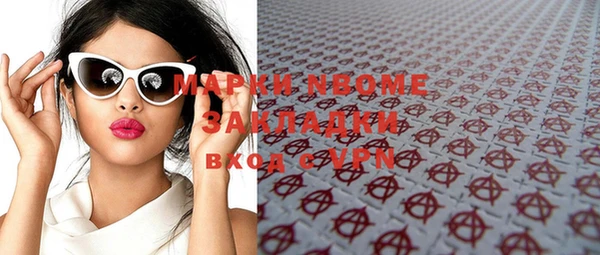 сатива Богданович