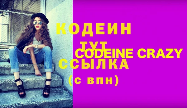 сатива Богданович