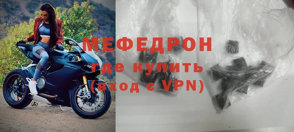 твердый Богородицк