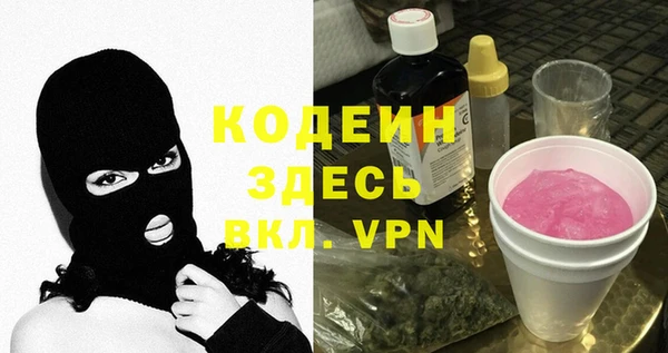 не бодяженный Богородск