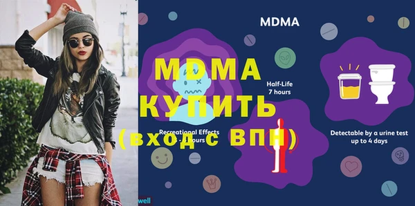 твердый Богородицк