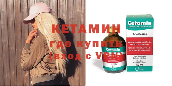 не бодяженный Богородск