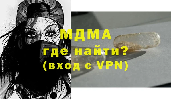 не бодяженный Богородск