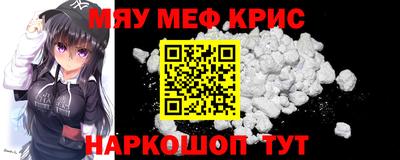 соль ск Северобайкальск