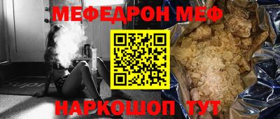стафф Севастополь