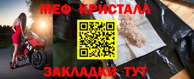 соль ск Северобайкальск