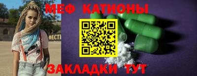 соль ск Северобайкальск
