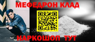 соль ск Северобайкальск