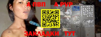 стафф Севастополь