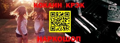 соль ск Северобайкальск