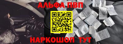 стафф Севастополь