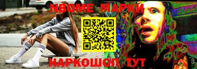 соль ск Северобайкальск