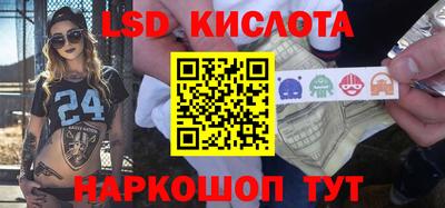 соль ск Северобайкальск