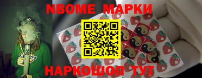 соль ск Северобайкальск