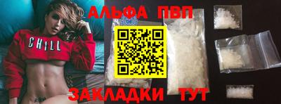 стафф Севастополь