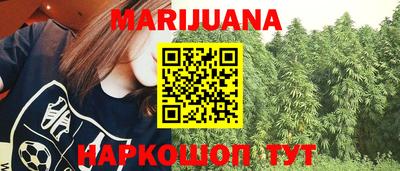 соль ск Северобайкальск