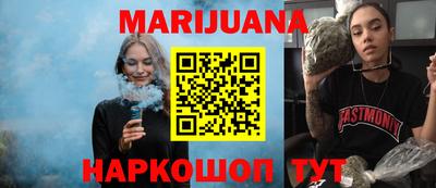 стафф Севастополь