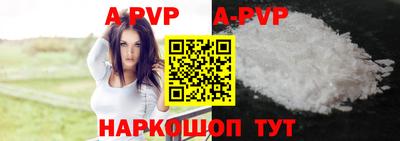 стафф Севастополь