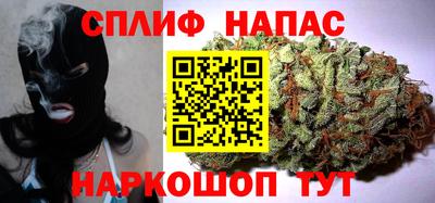 соль ск Северобайкальск