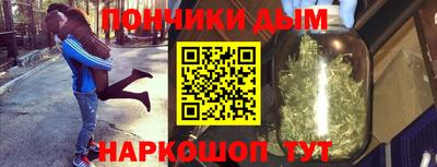 стафф Севастополь