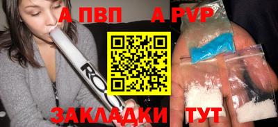 ALPHA-PVP Свободный
