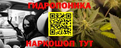 соль ск Северобайкальск
